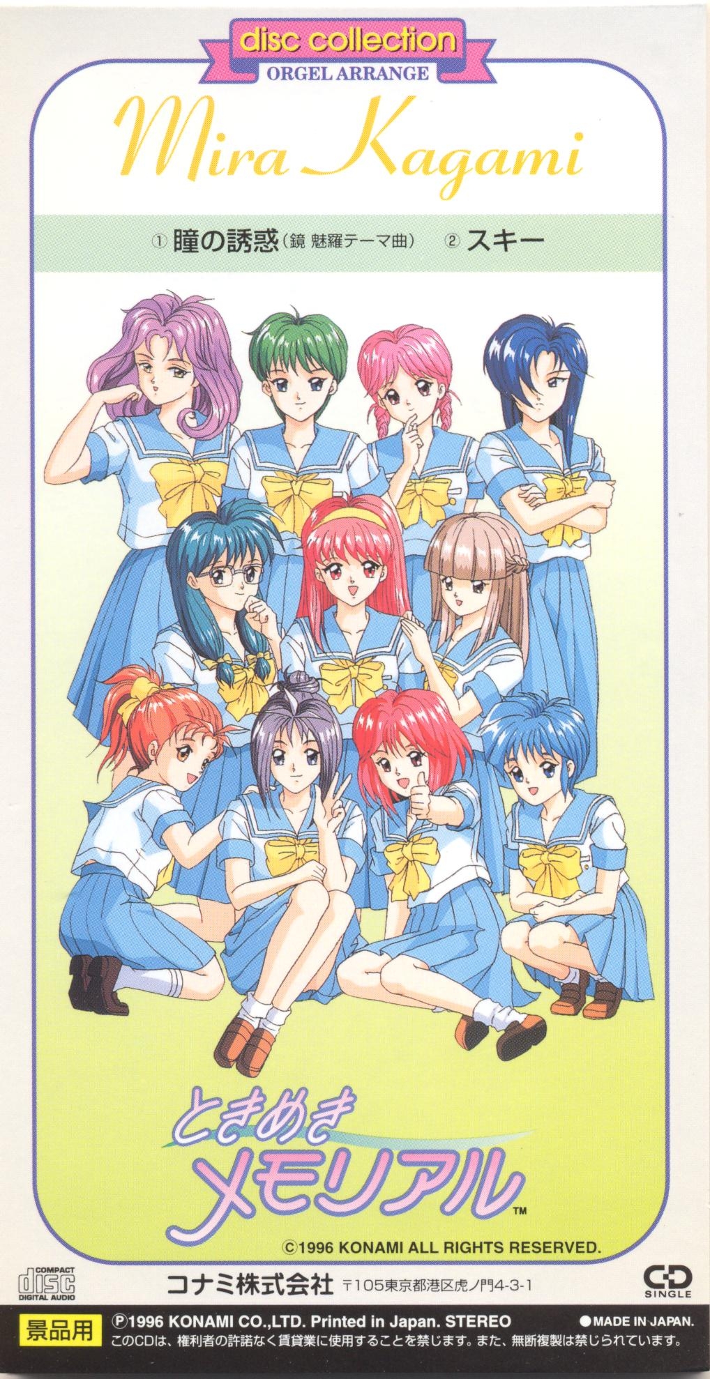 アニメ Rewrite 10th memorial Arrange Album Rewrite 10th memorial Arrange Album 'Forestia'」試聴動画